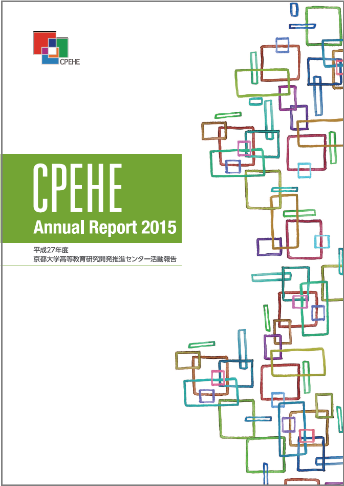 annual Report 2015