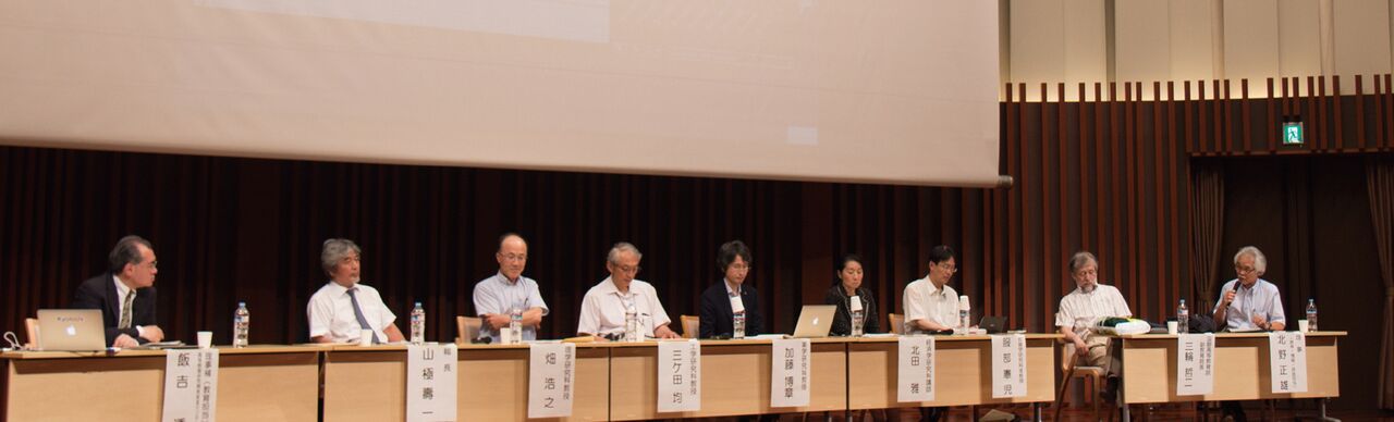 The content of the symposium, including presentation materials used on the day, are published in the Kyoto University Education Symposium Report, which can be downloaded from the Faculty Development Committee website. This publication offers insight into a variety of matters including directions and strategies (both in-progress and planned) for education reform at Kyoto University, and the types of initiatives being pursued in other faculties and graduate schools. An informal discussion session is held after the symposium, allowing exchange of information with many faculty and administrative staff members from other faculties and graduate schools.