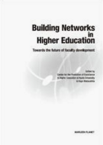 センター編　『Building Networks in Higher Education: Towards the future of faculty development』　Maruzen Planet 2011年