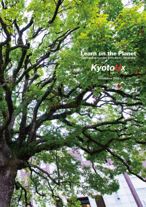 kyotoux-course-catalog2018